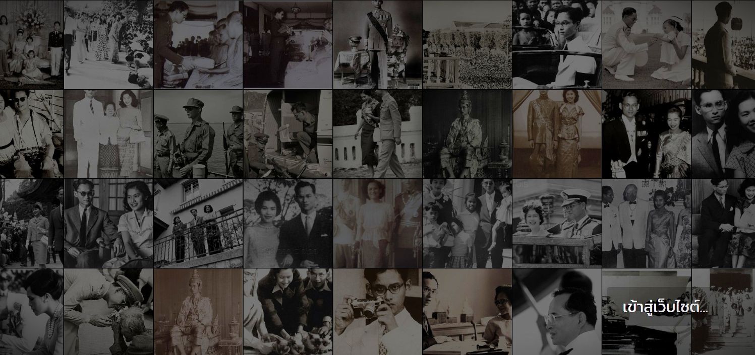 เข้าสู่หน้าหลักเว็บไซต์